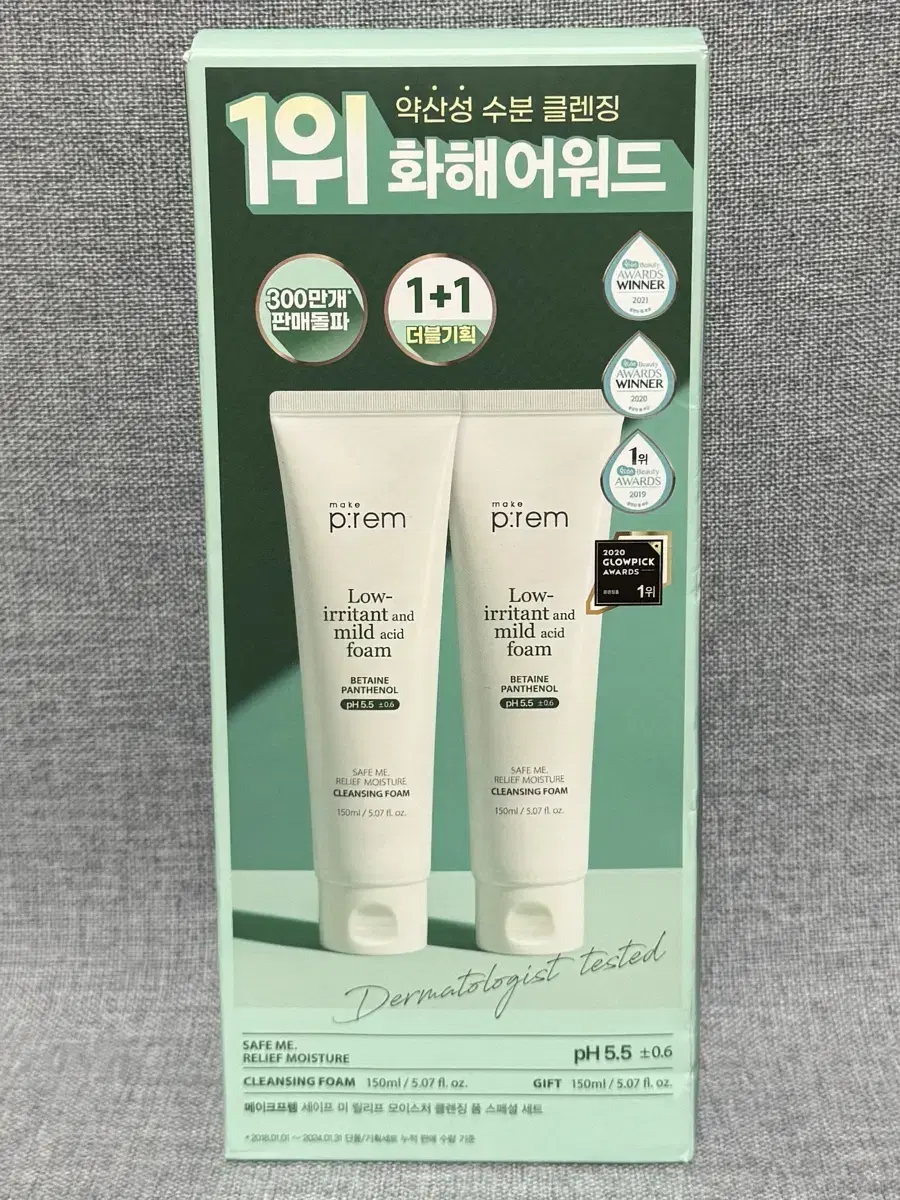 메이크프렘 세이프 미 릴리프 모이스처 클렌징 폼 150ml + 150ml